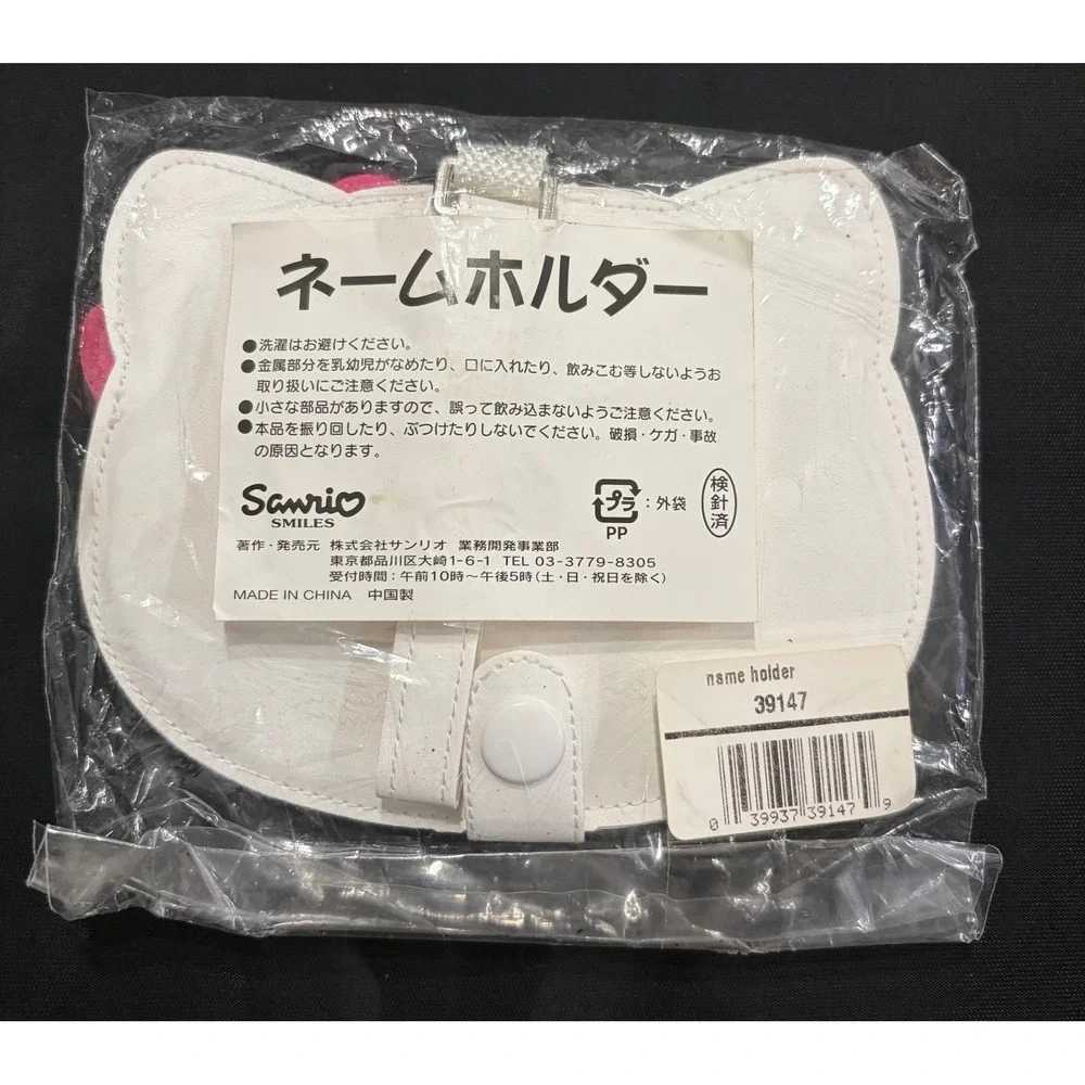 Sanrio Hello Kitty Name Holder ID Badge Case White Pink Bow 39147 Japan NIP